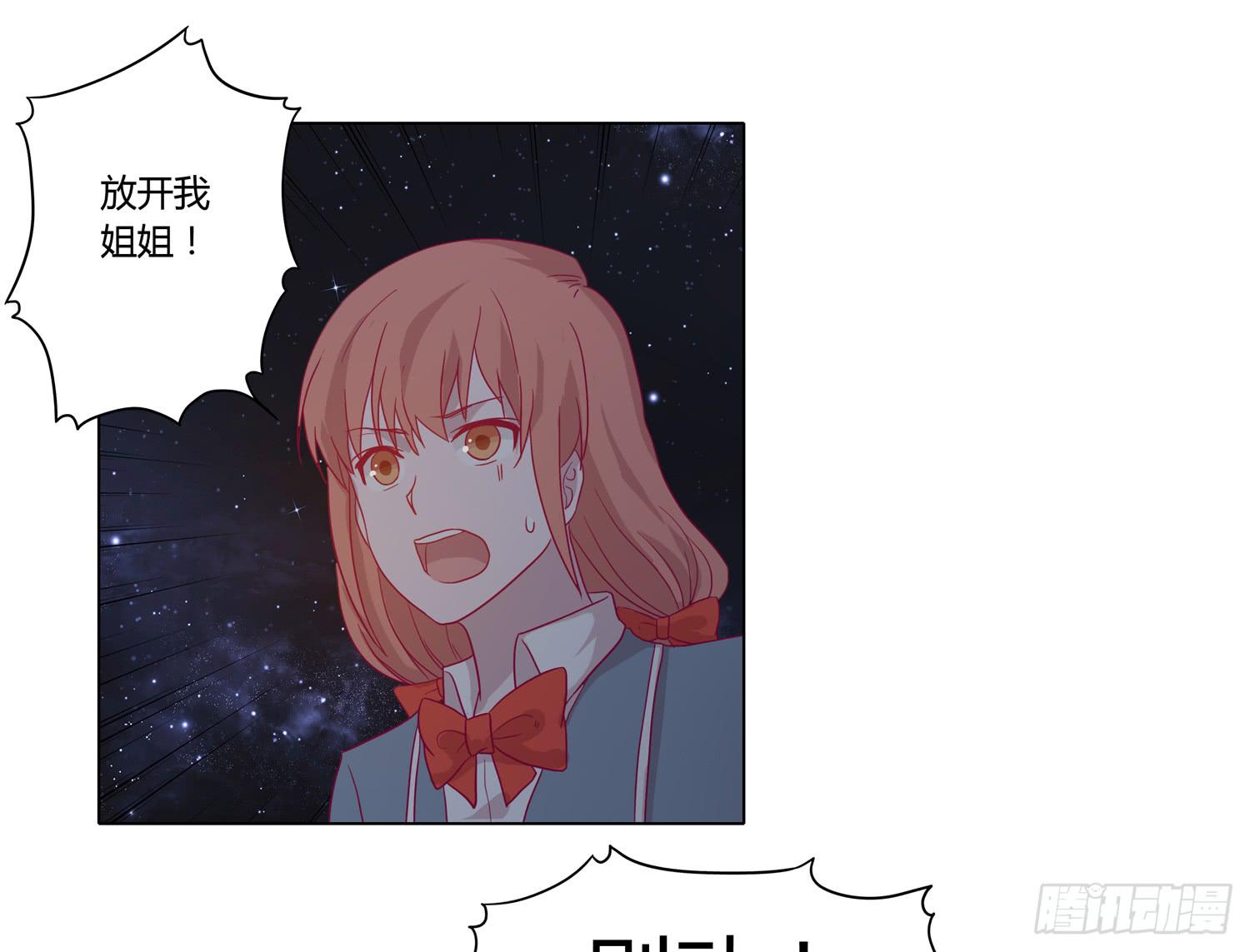 为你奋不顾身！11