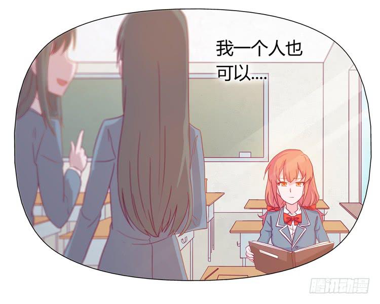 相信小田是理所当然的28