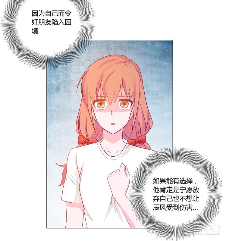 拯救！19