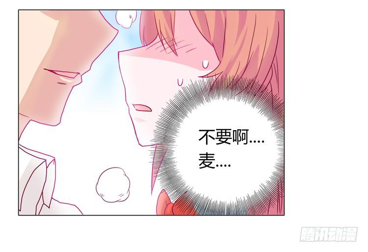 我会保护你的13