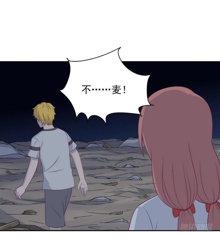 大结局：永远是你的忠犬男友。18