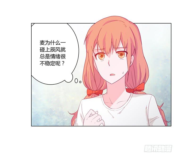 因为我喜欢你4