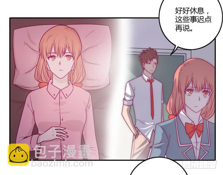 小田，你该知道真相了15