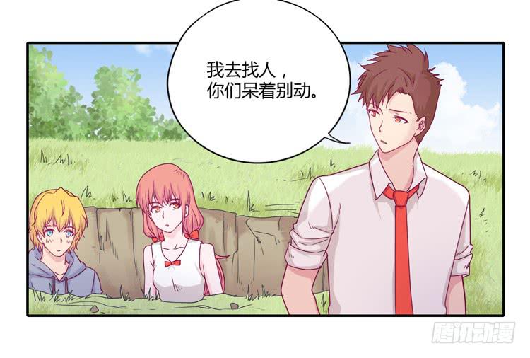 你的身体……1