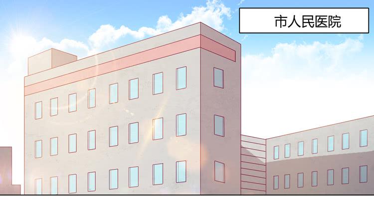 小田被辰风推倒！1