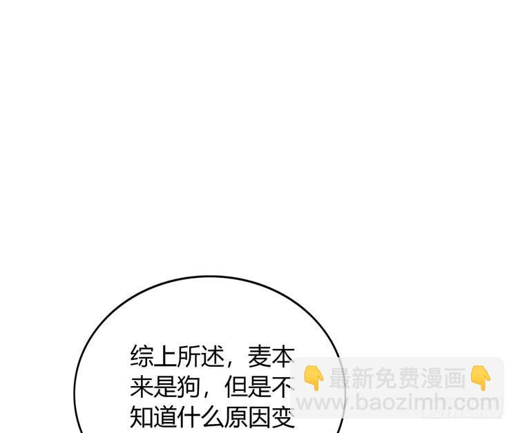 就这么甘心认输吗？42