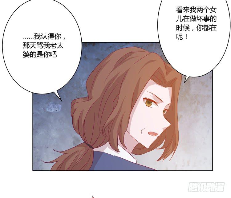 你还有没有廉耻？！15