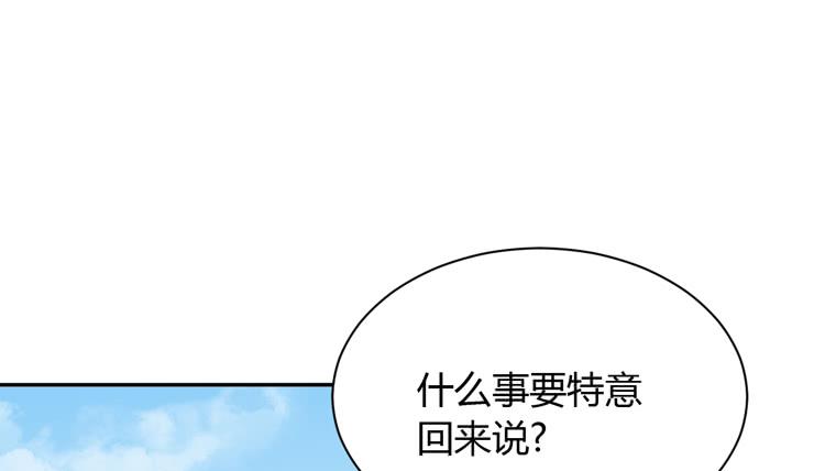 网上能找到救麦的方法吗？1