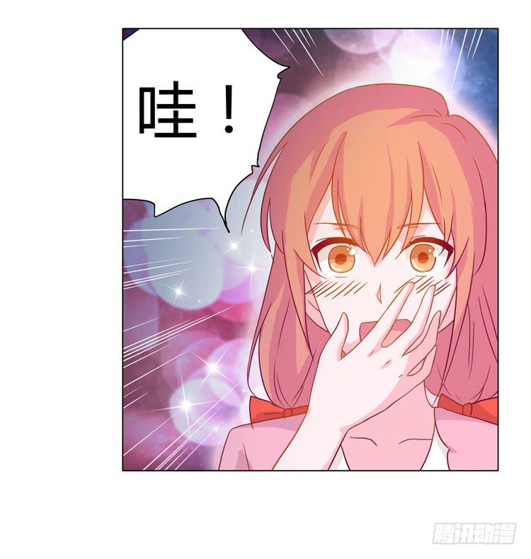 神秘女孩儿！42
