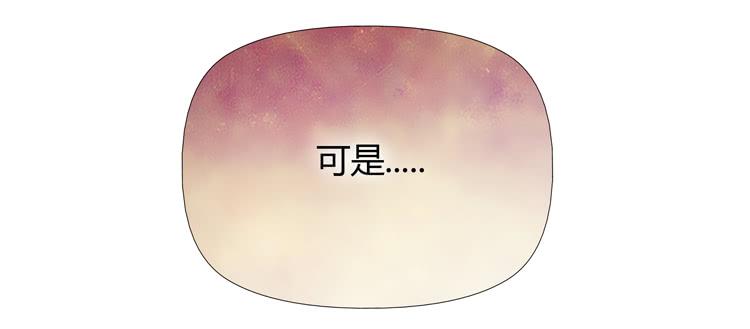 相信小田是理所当然的29