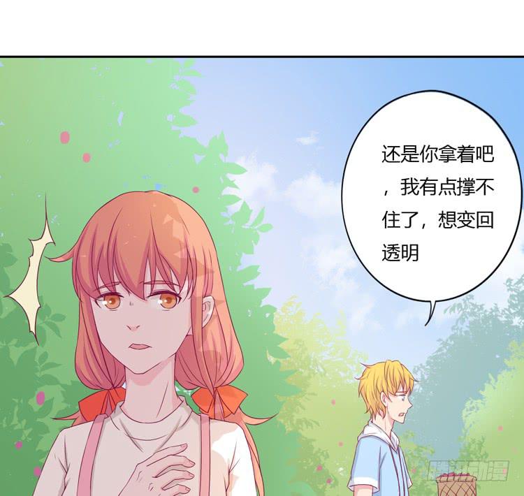 刚刚的是什么！？38