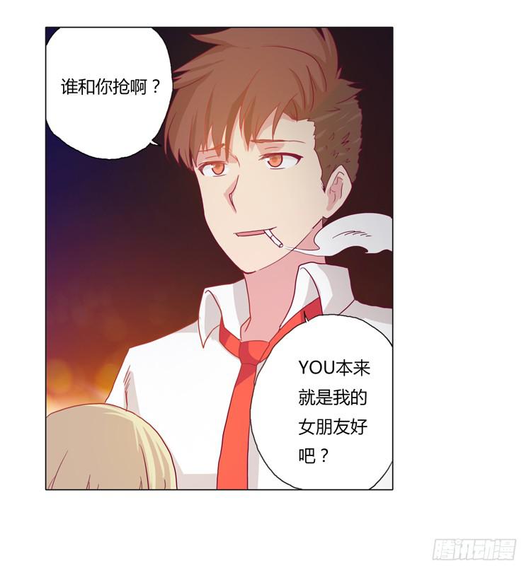 熊大搞事情！28