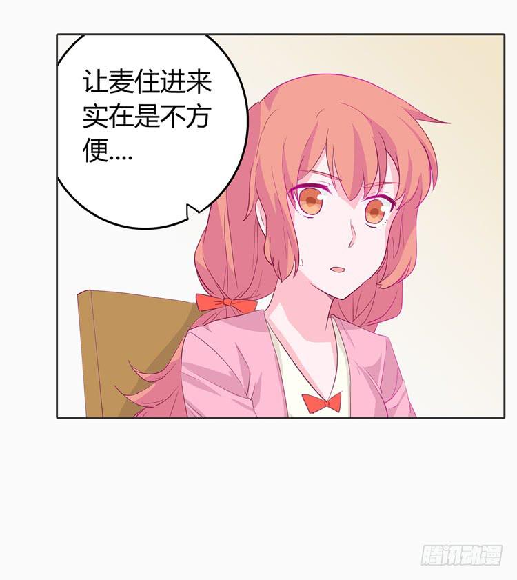 秘密要暴露了！19