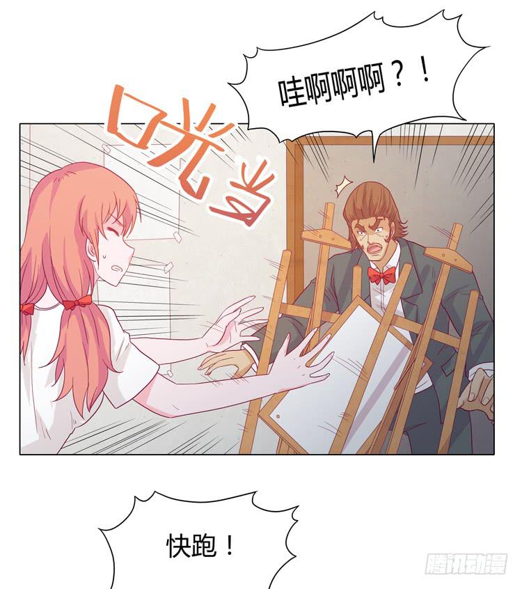 拯救！32