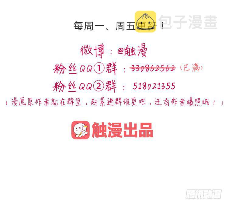 无法抑制的喜欢44