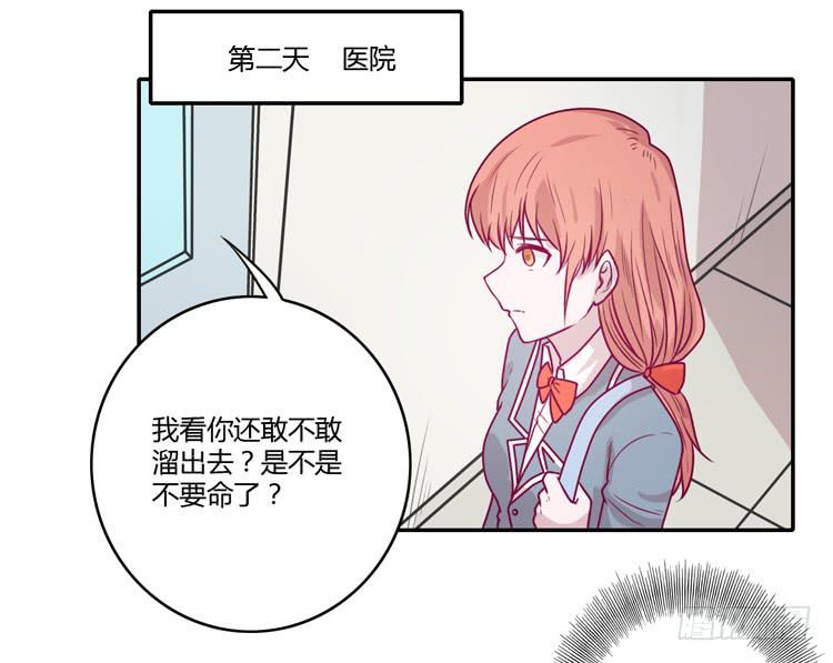 别再骗你自己了！17