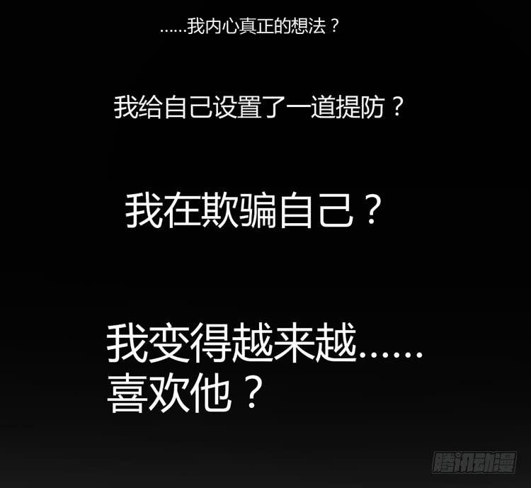 别再骗你自己了！45