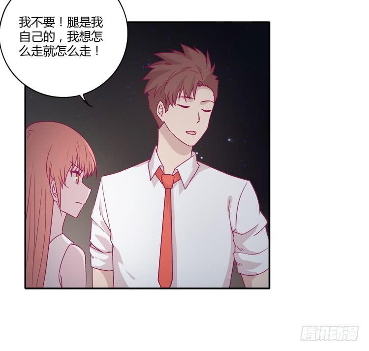 姐姐与辰风分手？18