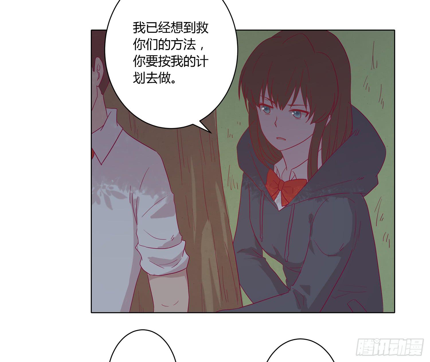 无论如何我都要救出他们！24