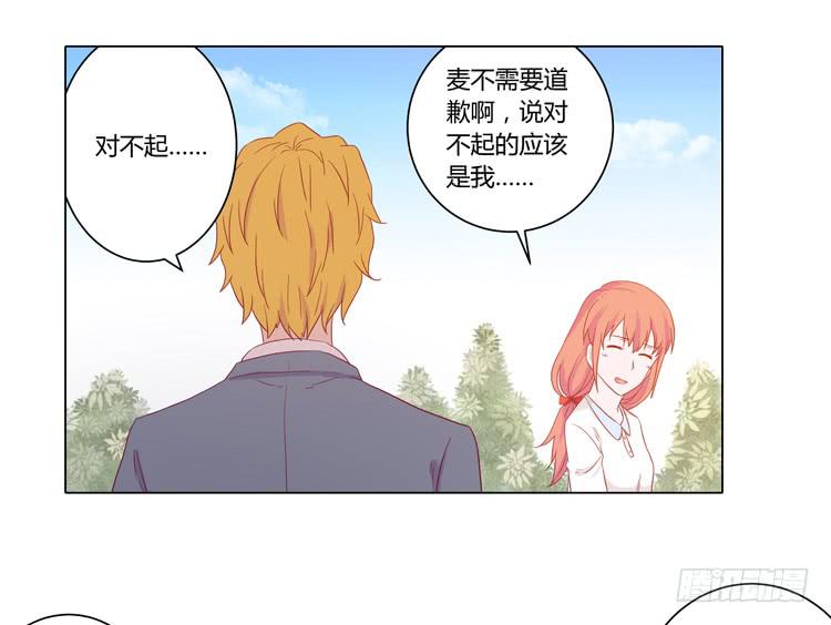 我要带小麦回城里！38