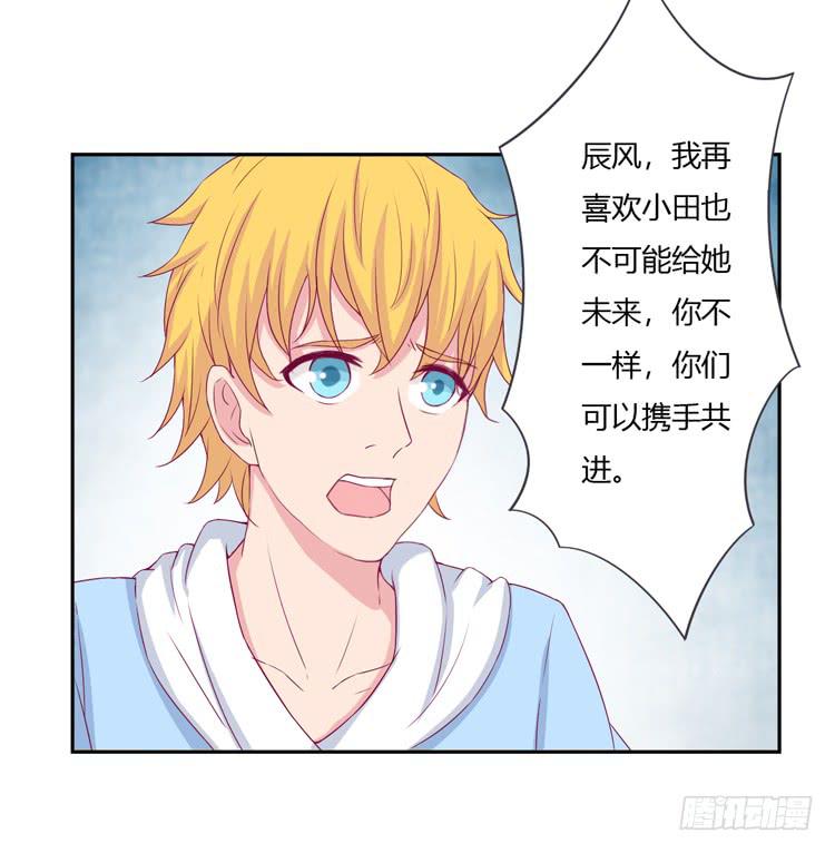 刚刚的是什么！？28