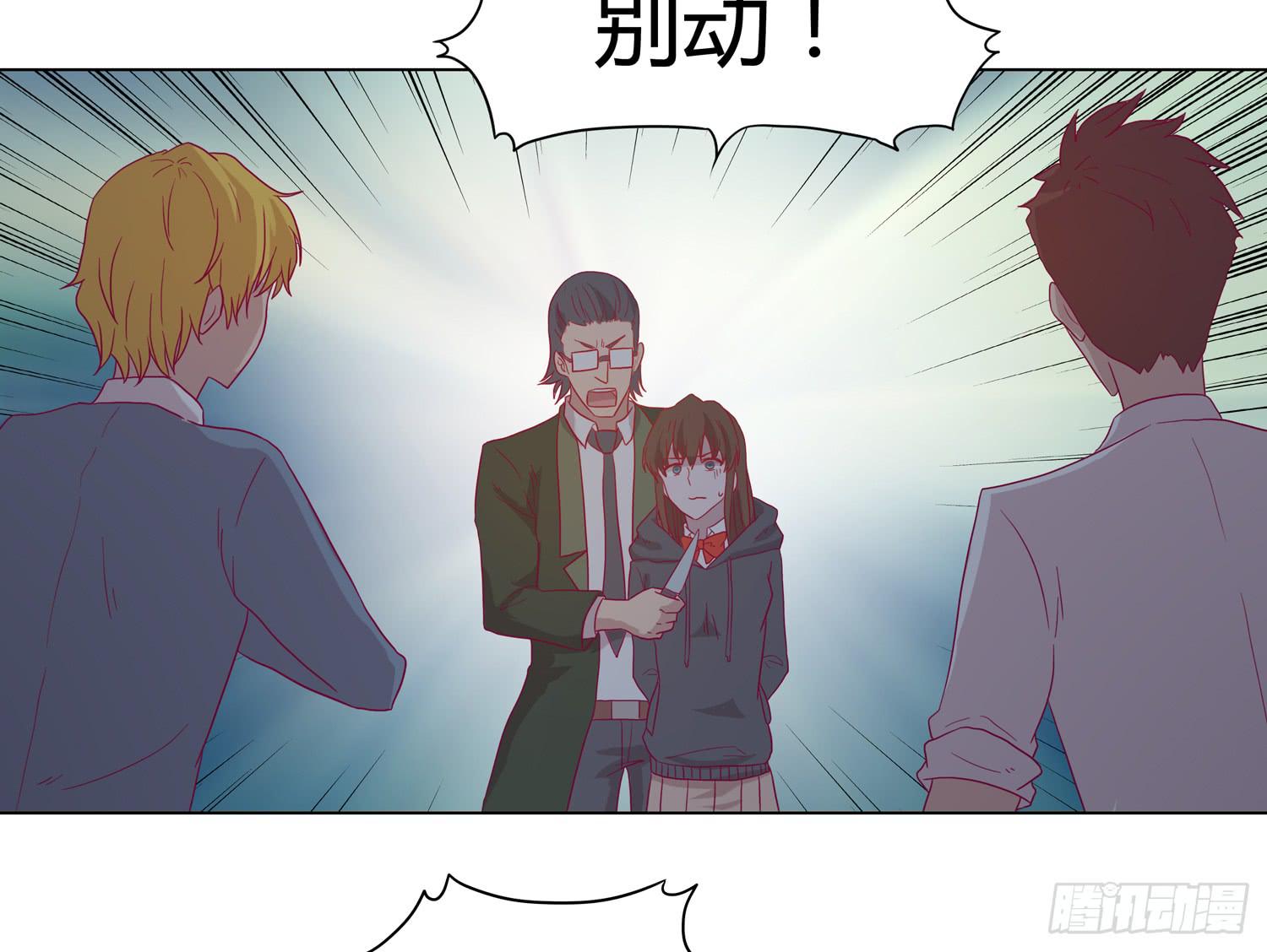 为你奋不顾身！12