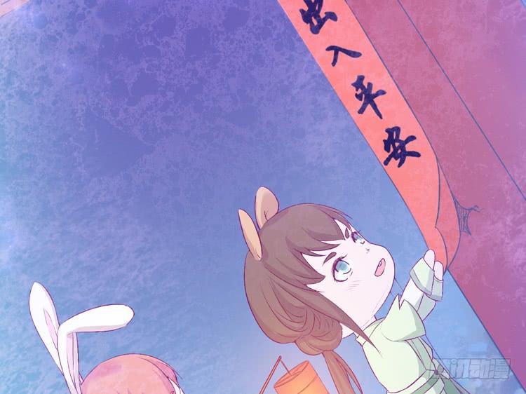番外：新年交接之时7
