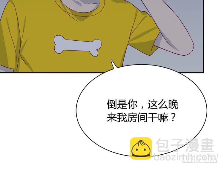 你明明知道我想要干嘛···30