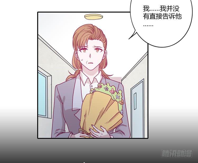 我不会让你们在一起的！2