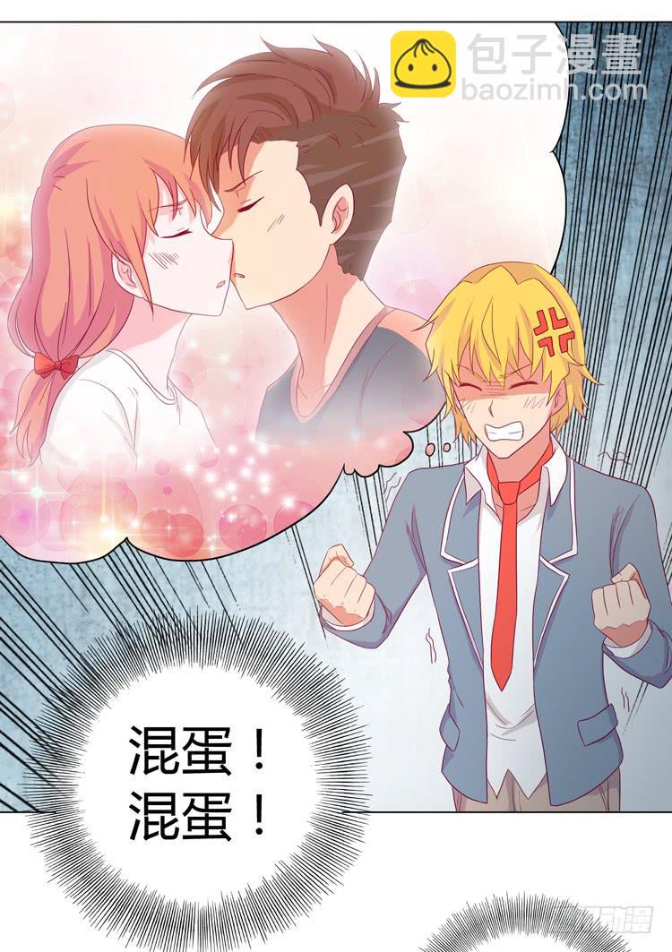 小田是我的！44