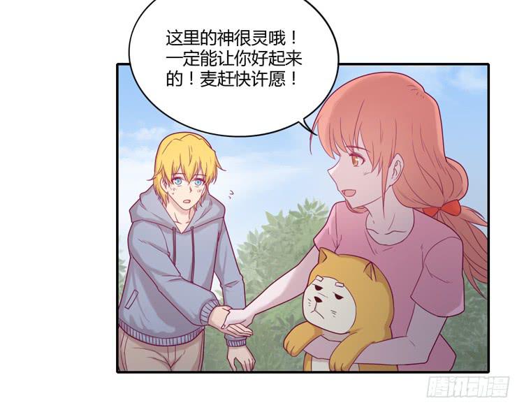 麦！许愿吧！35