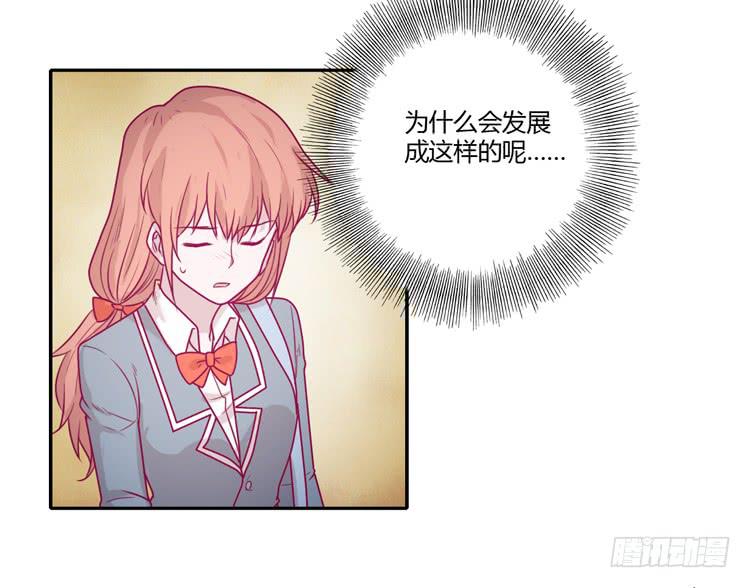 让我留在你身边…2