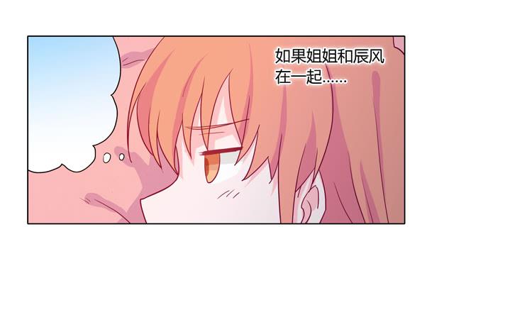 小田是我的！6