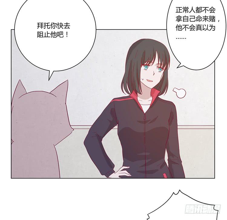 付出寿命的代价14