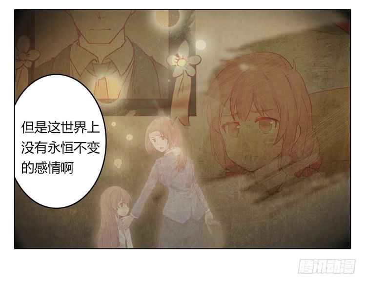我不要变！28