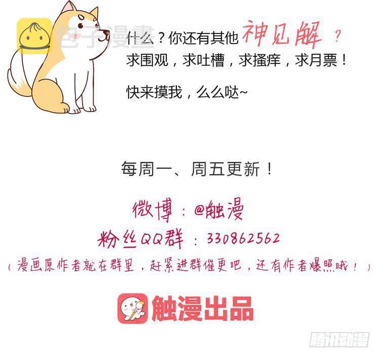 咦？这是什么感觉？48