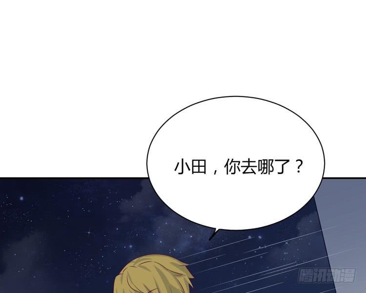 没有你，我活着还有什么意义？3