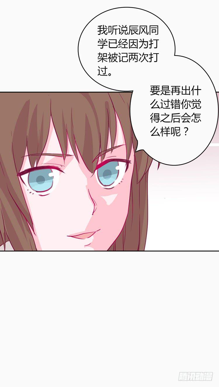 变态！不要啊！17