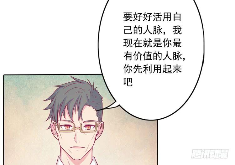 辰风留下来了！？19