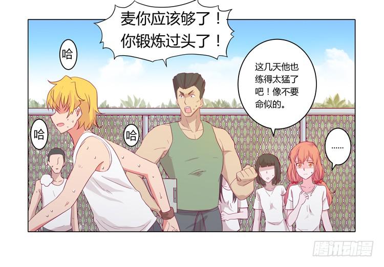 无法抑制的喜欢29