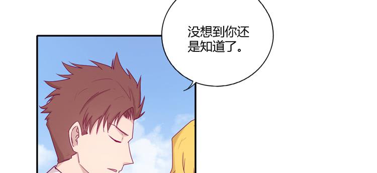 与辰风冰释前嫌28