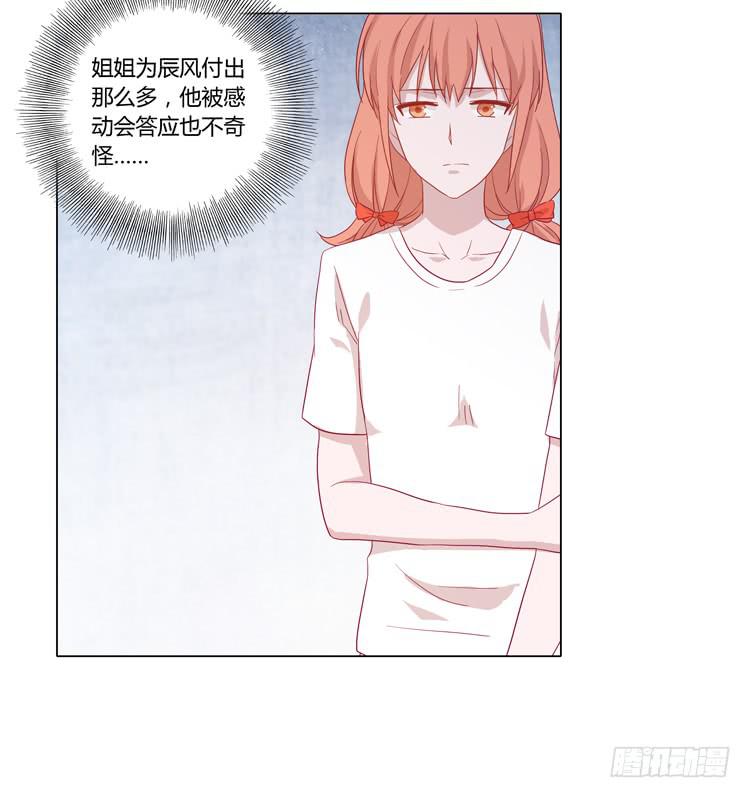小田，不要走！37