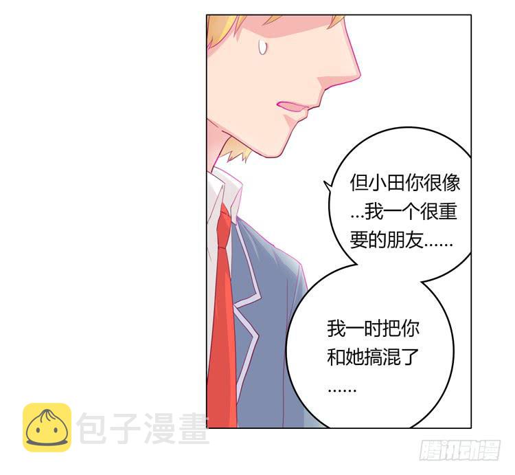 我不要变！19