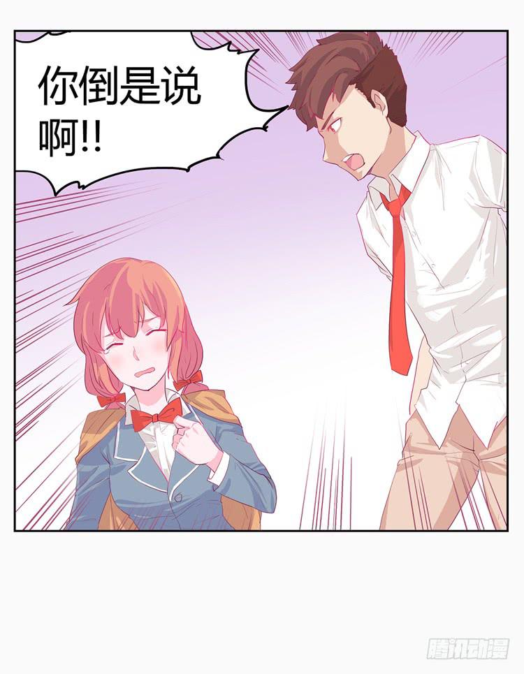 变态！不要啊！7