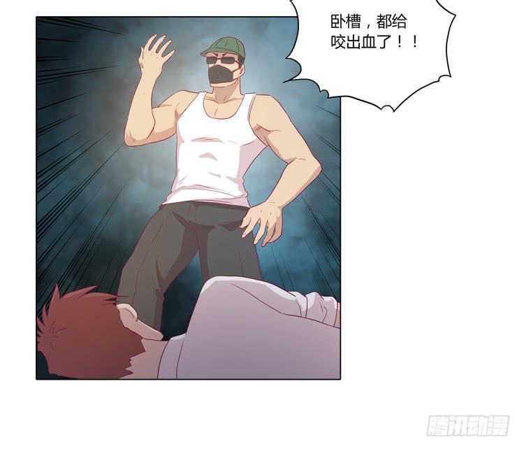 糟了！是绑架！！43