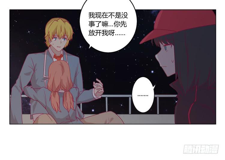 付出寿命的代价49