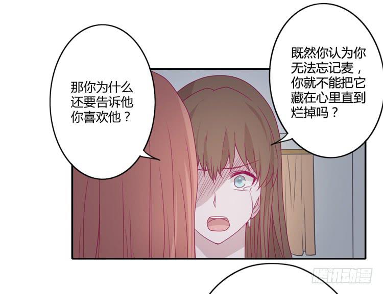 什么？！他要自杀？！4