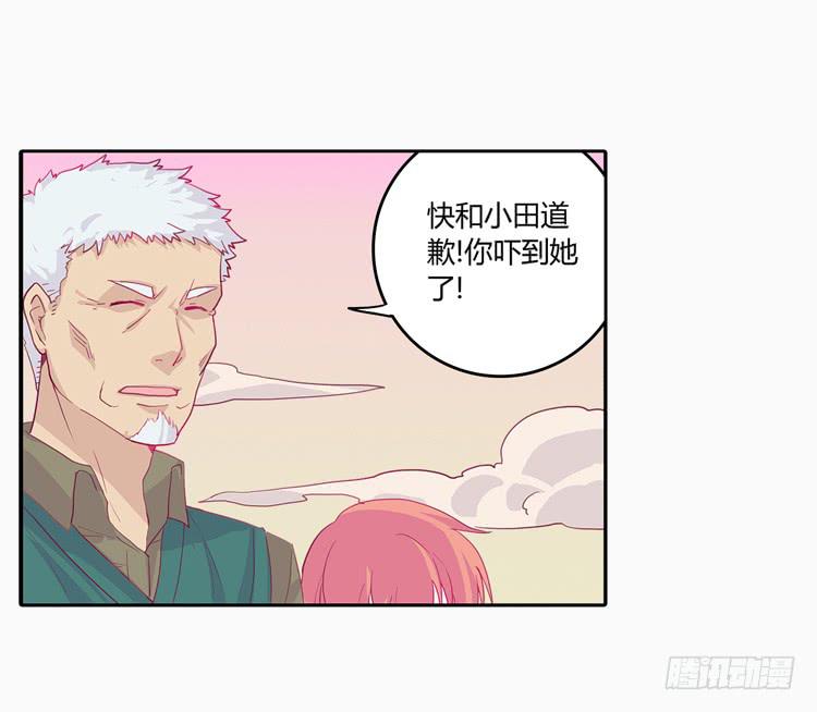 他好像一条狗哎…19