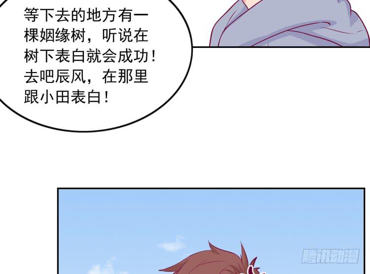 展现帅气的一面16