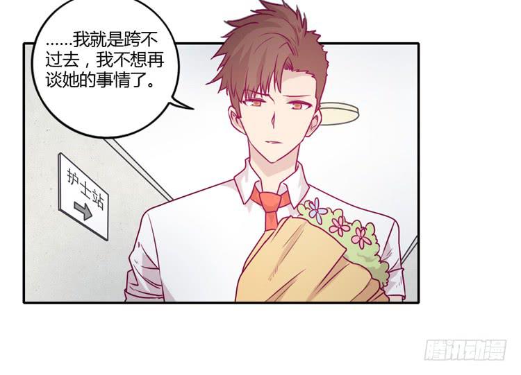我不会让你们在一起的！22